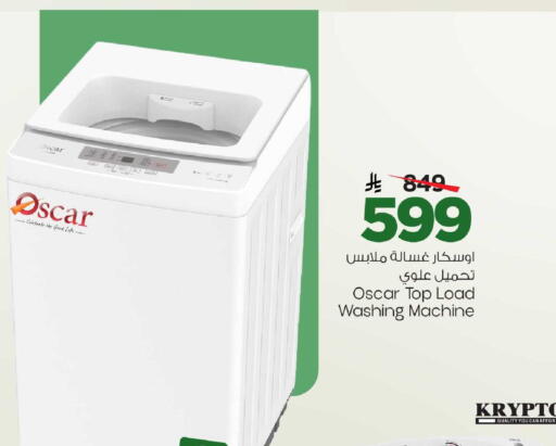 available at Mark & Save in KSA, Saudi Arabia, Saudi - Al Khobar