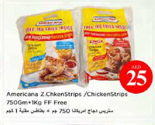 available at لاست تشانس in الإمارات العربية المتحدة , الامارات - ٱلْفُجَيْرَة‎