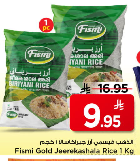 available at Mark & Save in KSA, Saudi Arabia, Saudi - Al Khobar