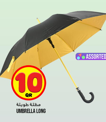 available at قصر الأغذية هايبرماركت in قطر - الوكرة