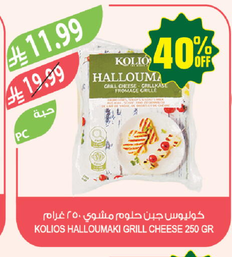 available at المزرعة in مملكة العربية السعودية, السعودية, سعودية - حفر الباطن