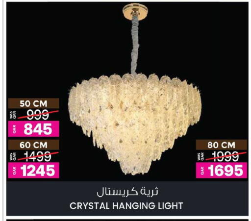 available at أنصار جاليري in قطر - الضعاين