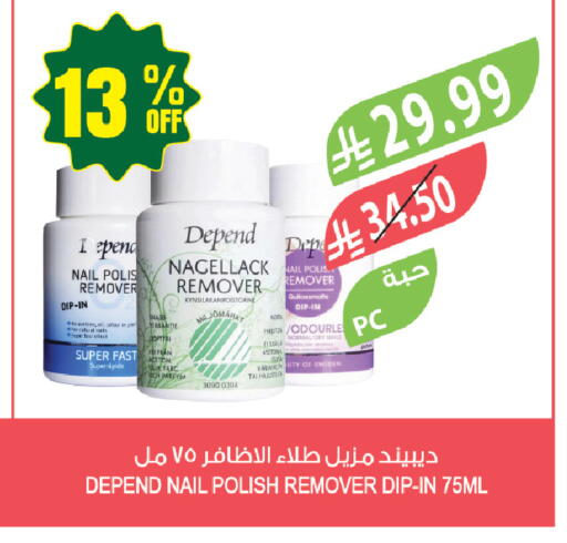 available at Farm  in KSA, Saudi Arabia, Saudi - Qatif