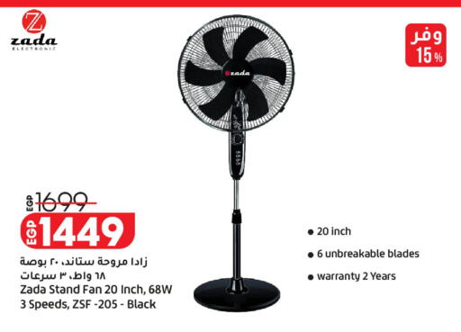 available at Lulu Hypermarket  in Egypt - Cairo