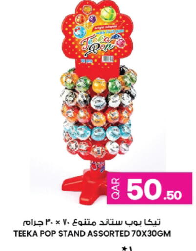 available at Ansar Gallery in Qatar - Al-Shahaniya