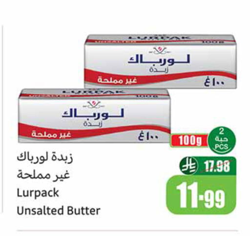 available at أسواق عبد الله العثيم in مملكة العربية السعودية, السعودية, سعودية - المدينة المنورة