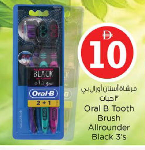 available at Nesto Hypermarket in UAE - Fujairah