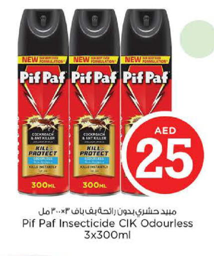 available at Nesto Hypermarket in UAE - Sharjah / Ajman