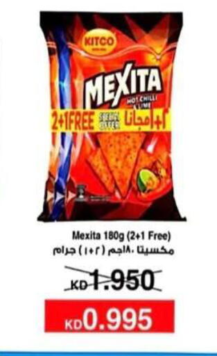 Chilli available at جمعية الرحاب التعاونية in الكويت - مدينة الكويت