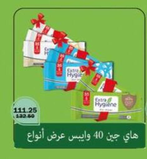 available at فتح الله in Egypt - القاهرة