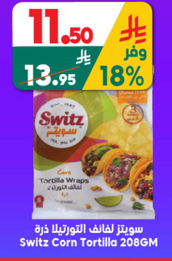 available at الدكان in مملكة العربية السعودية, السعودية, سعودية - جدة