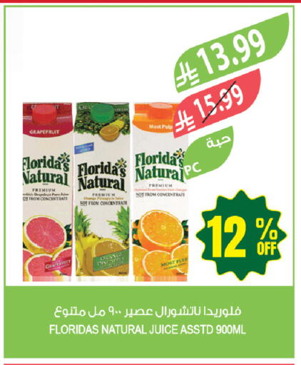 Grapes Orange Pineapple available at المزرعة in مملكة العربية السعودية, السعودية, سعودية - حفر الباطن