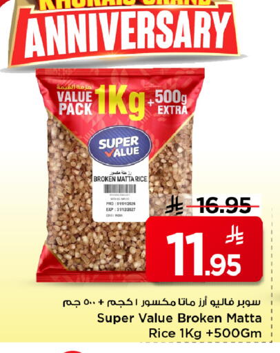 available at مارك & سيف in مملكة العربية السعودية, السعودية, سعودية - الرياض