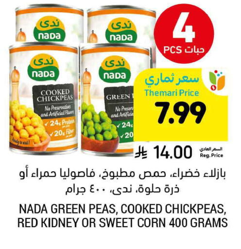 Peas available at Tamimi Market in KSA, Saudi Arabia, Saudi - Jeddah