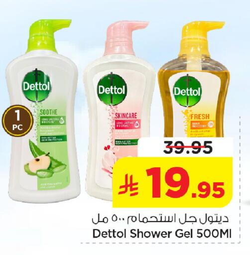 available at Nesto in KSA, Saudi Arabia, Saudi - Jubail