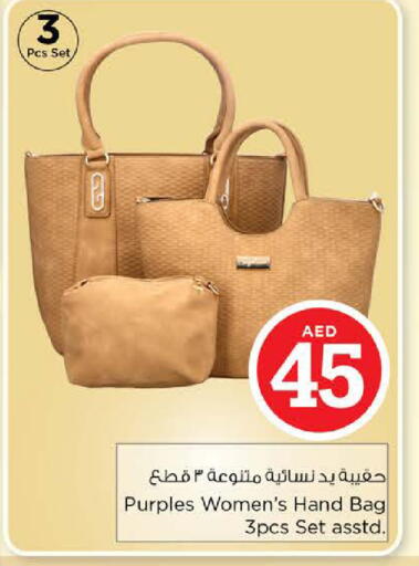 available at نستو هايبرماركت in الإمارات العربية المتحدة , الامارات - الشارقة / عجمان