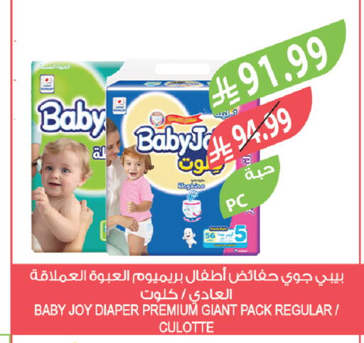 available at Farm  in KSA, Saudi Arabia, Saudi - Sakaka