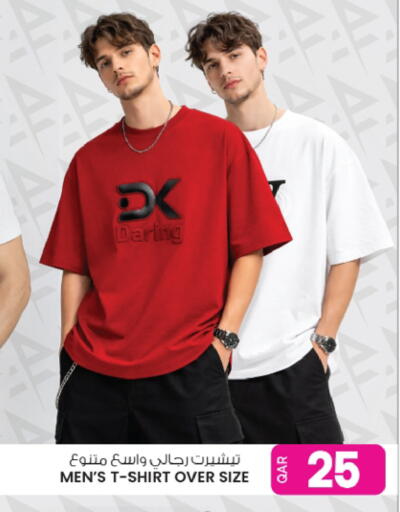 available at Ansar Gallery in Qatar - Al Shamal