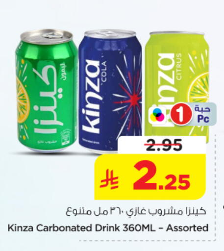 available at نستو in مملكة العربية السعودية, السعودية, سعودية - المجمعة