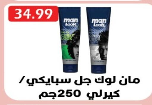 available at يورومارشيه in Egypt - القاهرة