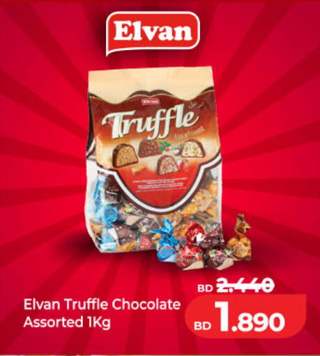 available at LuLu Hypermarket in Bahrain