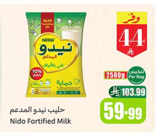available at Othaim Markets in KSA, Saudi Arabia, Saudi - Medina