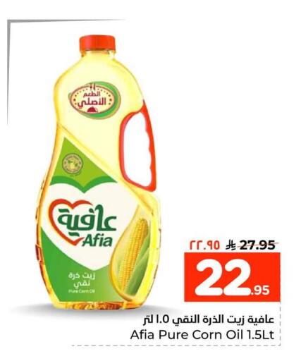 available at Hyper Al Wafa in KSA, Saudi Arabia, Saudi - Al-Kharj
