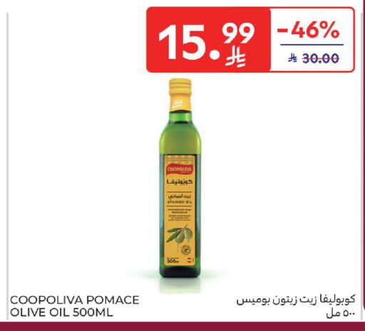 available at كارفور in مملكة العربية السعودية, السعودية, سعودية - المدينة المنورة