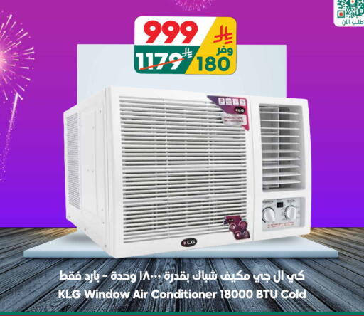 available at Dukan in KSA, Saudi Arabia, Saudi - Medina