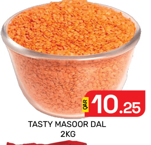 available at مجلس هايبرماركت in قطر - الدوحة