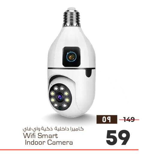 available at هايبر الوفاء in مملكة العربية السعودية, السعودية, سعودية - الخرج