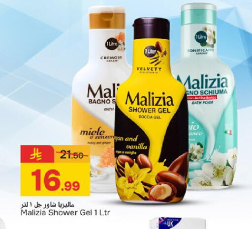 Vanilla available at Paris Hypermarket in KSA, Saudi Arabia, Saudi - Dammam