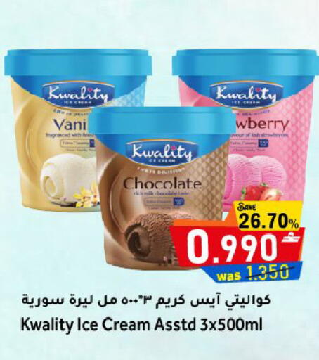 available at Al Muzn Shopping Center in Oman - Muscat