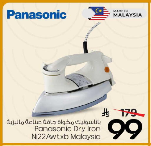 available at Mark & Save in KSA, Saudi Arabia, Saudi - Al Khobar
