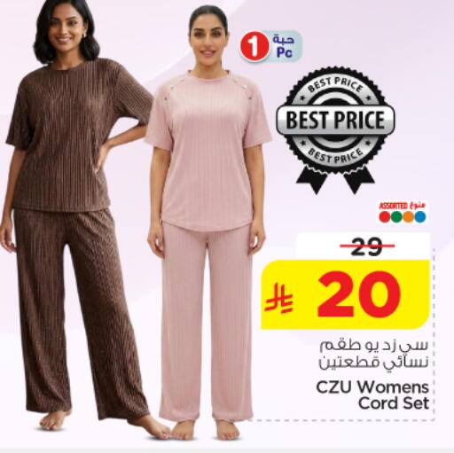 available at Nesto in KSA, Saudi Arabia, Saudi - Al-Kharj