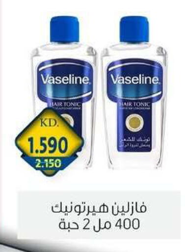 available at جمعية الزهراء التعاونية in الكويت - مدينة الكويت