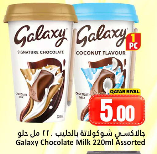 Coconut available at Dana Hypermarket in Qatar - Doha