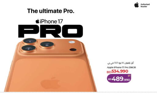 Apple available at LuLu Hypermarket in Bahrain
