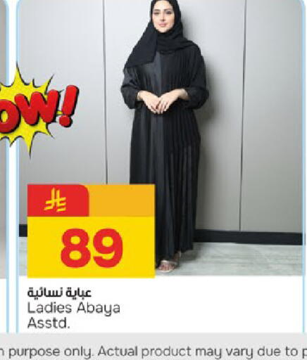 available at Paris Hypermarket in KSA, Saudi Arabia, Saudi - Dammam