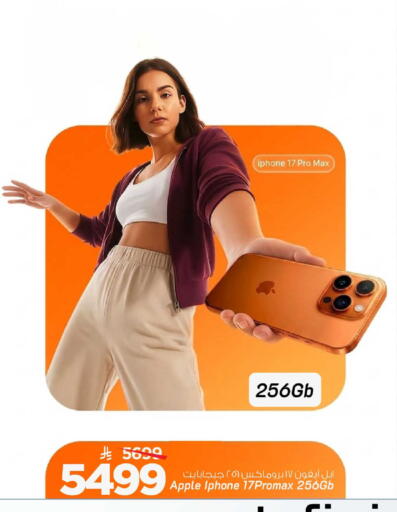 Apple available at Mark & Save in KSA, Saudi Arabia, Saudi - Al Khobar