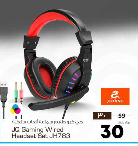 available at Nesto in KSA, Saudi Arabia, Saudi - Ar Rass