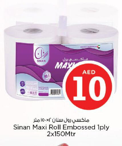 available at Nesto Hypermarket in UAE - Abu Dhabi