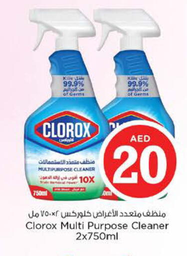 available at Nesto Hypermarket in UAE - Ras al Khaimah