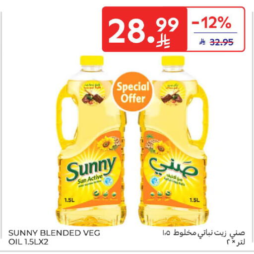 available at Carrefour in KSA, Saudi Arabia, Saudi - Riyadh