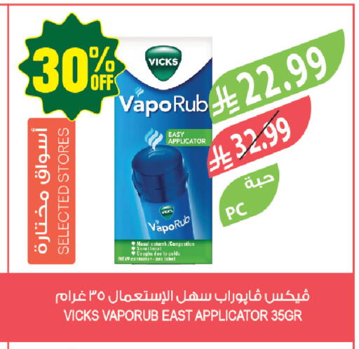 available at المزرعة in مملكة العربية السعودية, السعودية, سعودية - نجران