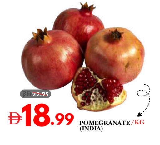 Pomegranate from India available at DESERT FRESH MARKET  in UAE - Abu Dhabi