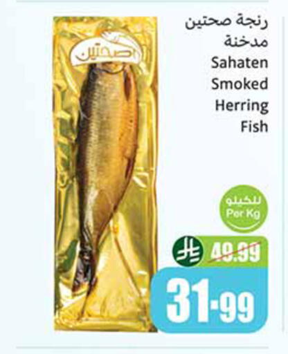 available at Othaim Markets in KSA, Saudi Arabia, Saudi - Jeddah