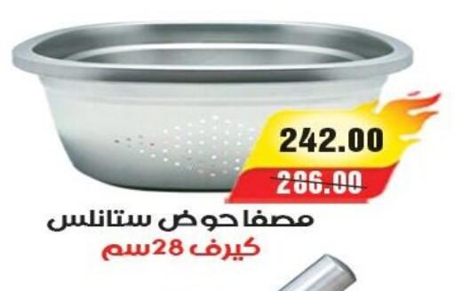 available at آي ماركت in Egypt - القاهرة