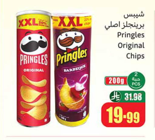 available at Othaim Markets in KSA, Saudi Arabia, Saudi - Ar Rass