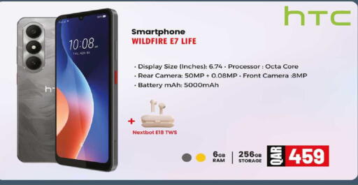 available at روابي هايبرماركت in قطر - الضعاين